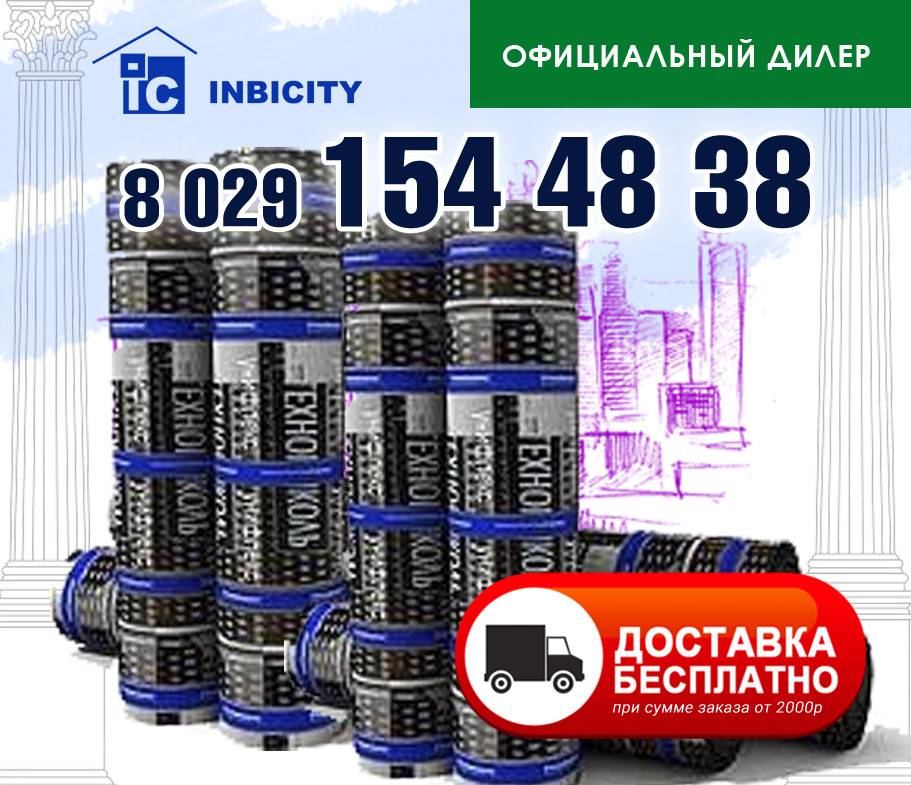 Унифлекс ЭКП сланец серый К-ПХ-БЭ-К/ПП-4,5 10м2 - фото 2 - id-p65471614