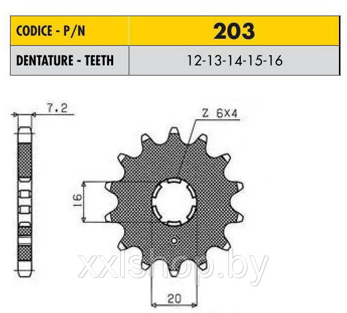 Звезда ведущая Sunstar 428/203 стальная 16 зубьев - фото 1 - id-p77282827