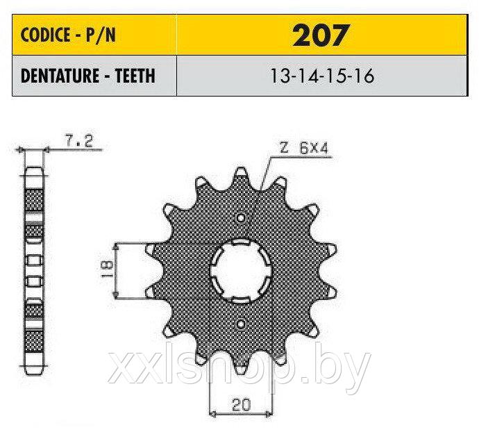 Звезда ведущая Sunstar 428/207 стальная 13 зубьев - фото 1 - id-p77282842