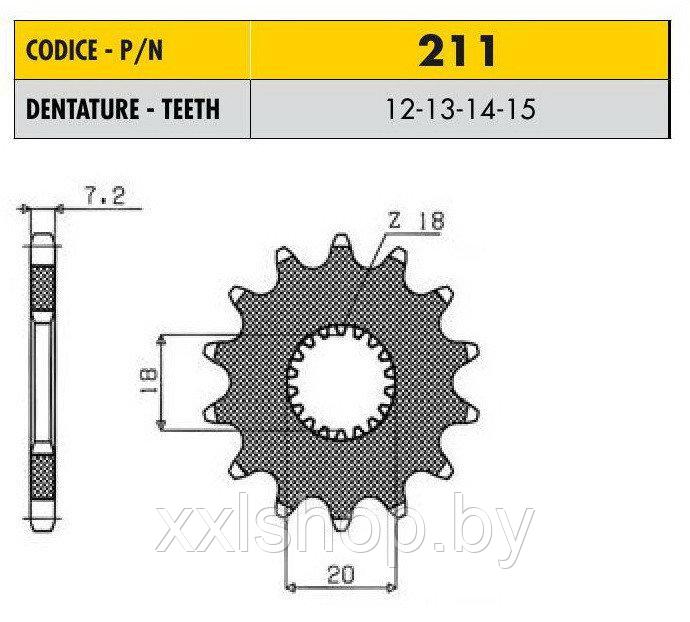 Звезда ведущая Sunstar 428/211 стальная 13 зубьев