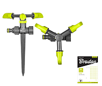 Ороситель пластиковый трехрожковый "Bradas" LE-6102