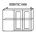 Шкаф верхний угловой прямой стекло ШВУПС 1000, фото 2