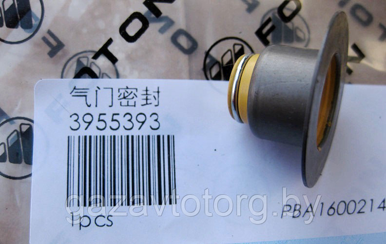 Маслосъемный колпачок ГАЗ-33106 дв. Камминз  3.8, (FOTON), 3955393