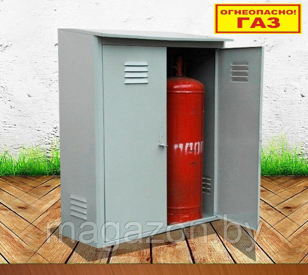 Шкаф для 2-х газовых баллонов, серый + наклейка - фото 1 - id-p65938135