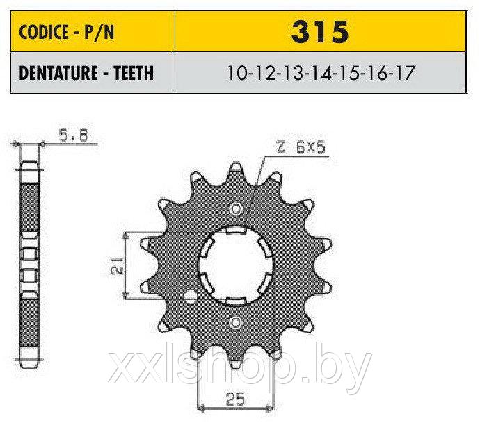 Ведущая звезда мотоцикла Sunstar 520/315 стальная 12 зубьев - фото 1 - id-p77300410