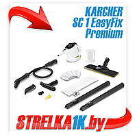 Пароочиститель KARCHER SC 1 EasyFix Premium (1.516-375.0)