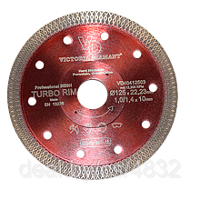 Алмазный отрезной круг VICTORIA DIAMANT TURBO RIM D 125х1,0мм