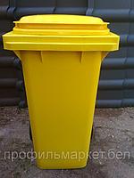 Немецкий контейнер для мусора ESE 120 л желтый. Цена с НДС. Работаем с юр.и физ. лицами.