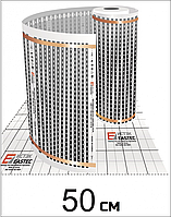 Eastec (Истэк) 1 м2 (ширина 50см) Инфракрасный пленочный теплый пол