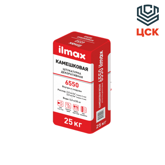 Ilmax Штукатурка декоративная "Камешковая" Ilmax 6550 под окраску (25кг)