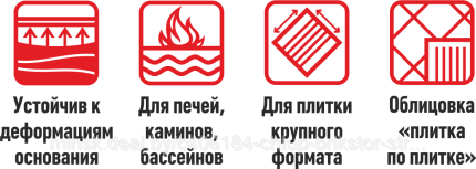 Клей для плитки эластичный ilmax 3130 25кг, фото 2