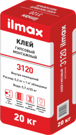 Клей монтажный для гипсокартона ilmax 3120 20кг, фото 2