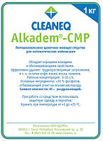 Щелочное моющее ср-во (порошок) т.м. CLEANEQ серии Alkadem N/CMP для автомат. кофемашин., 1 кг