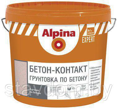 Грунтовка по бетону Alpina EXPERT Beton-Kontakt 15 л (Беларусь) - фото 1 - id-p77346536