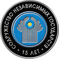 20 рублей