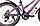 Велосипед Greenway Colibri-H 26" (серебристый/розовый), фото 3