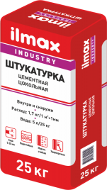 Штукатурка цементная цокольная Ilmax industry 25кг, фото 2
