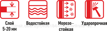 Штукатурка цементная цокольная Ilmax industry 25кг, фото 2