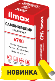 Самонивелир под паркет (2...20 мм) ilmax 6750 Новинка, фото 2