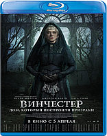 Винчестер. Дом, который построили призраки (BLU RAY Видео-фильм)