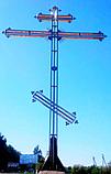 Крест поклонный православный 5 метров высотой из нержавеющей стали., фото 2
