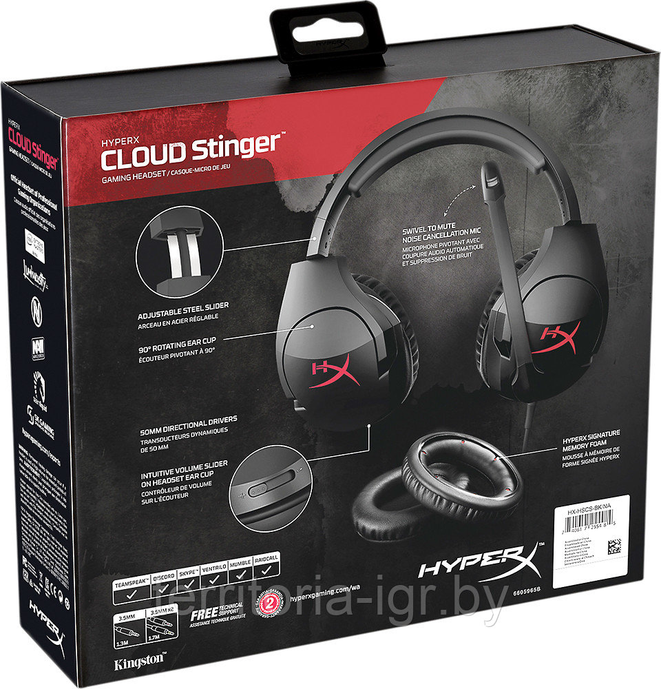 Игровая гарнитура Cloud Stinger HX-HSCS-BK/EE HyperX - фото 2 - id-p77508117