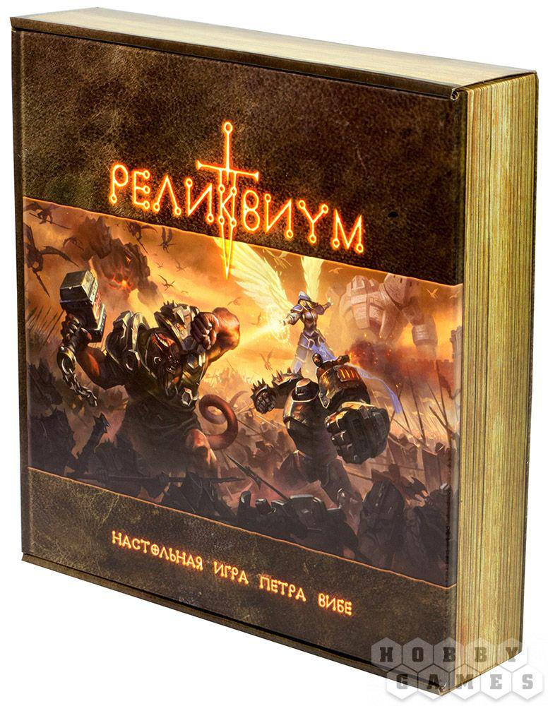 Настольная игра Реликвиум