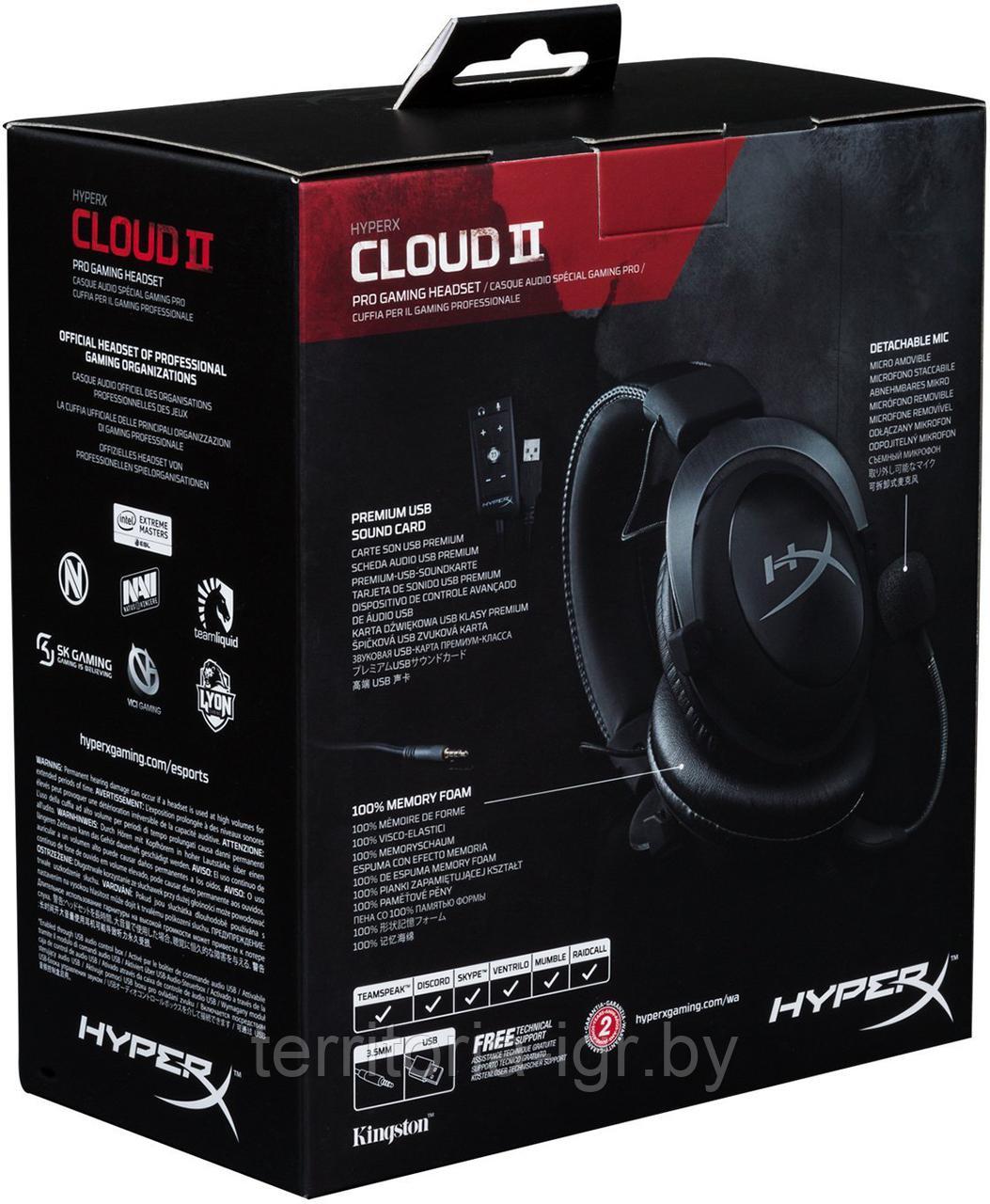 Игровая гарнитура Cloud II, Virtual Surround Sound 7.1 (Gun Metal) KHX-HSCP-GM HyperX - фото 2 - id-p77555176