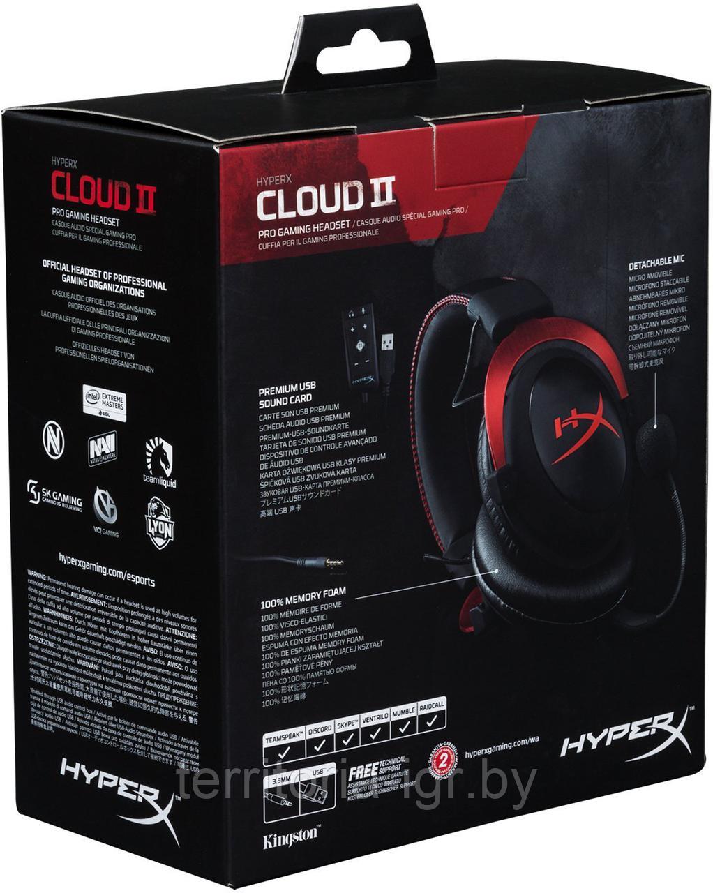 Игровая гарнитура Cloud II, Virtual Surround Sound 7.1 (Red) KHX-HSCP-RD HyperX - фото 2 - id-p77555190