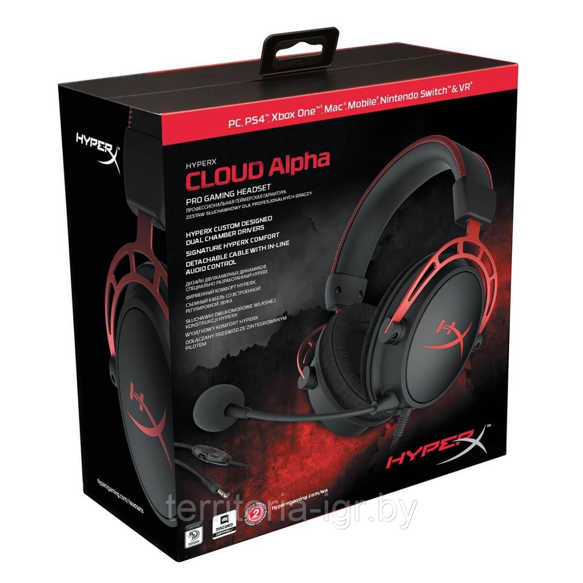 Игровая гарнитура Cloud Alpha HX-HSCA-RD/EE HyperX