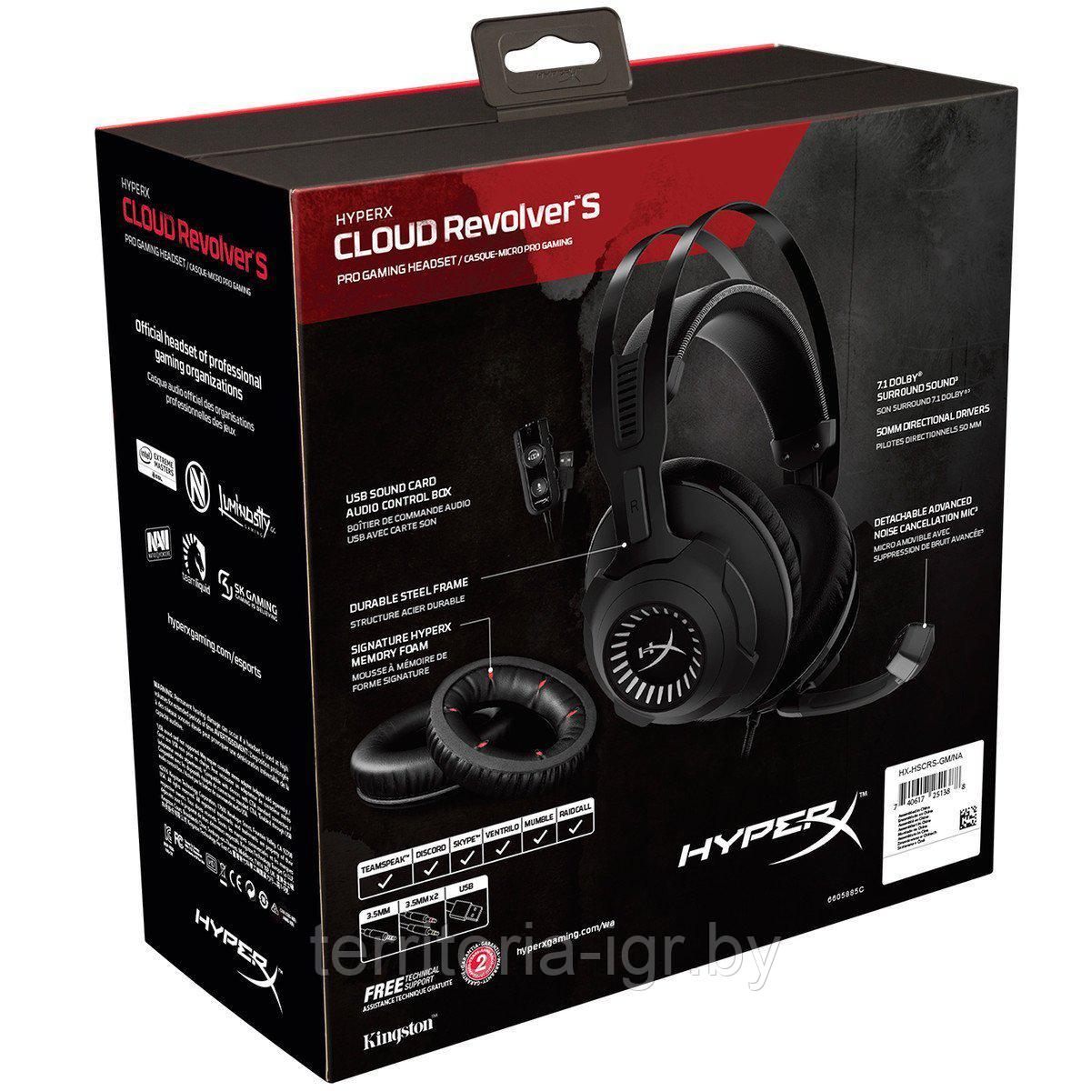 Игровая гарнитура Cloud Revolver S, Virtual Surround Sound 7.1 HX-HSCRS-GM/EE HyperX - фото 2 - id-p77556113