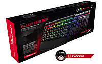 Механическая клавиатура Alloy Elite RGB CHERRY MX BROWN HX-KB2BR2-RU/R1 HyperX