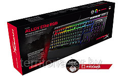 Механическая клавиатура Alloy Elite RGB CHERRY MX BROWN HX-KB2BR2-RU/R1 HyperX