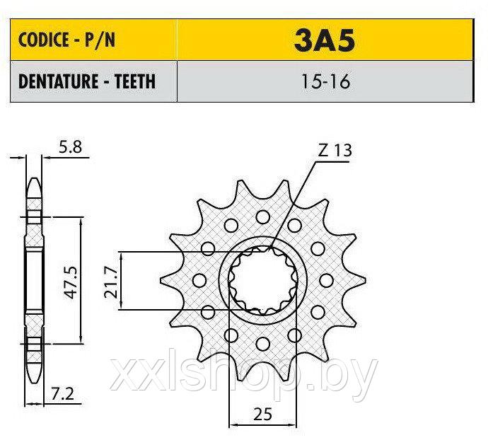 Ведущая звезда мотоцикла Sunstar 520/3A5 стальная 16 зубьев - фото 1 - id-p77561821