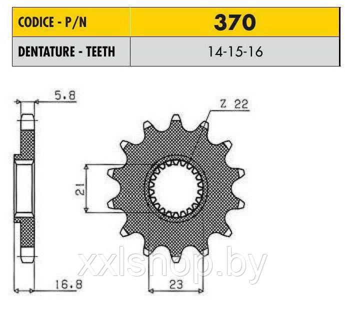 Ведущая звезда мотоцикла Sunstar 520/370 стальная 16 зубьев - фото 1 - id-p77573826