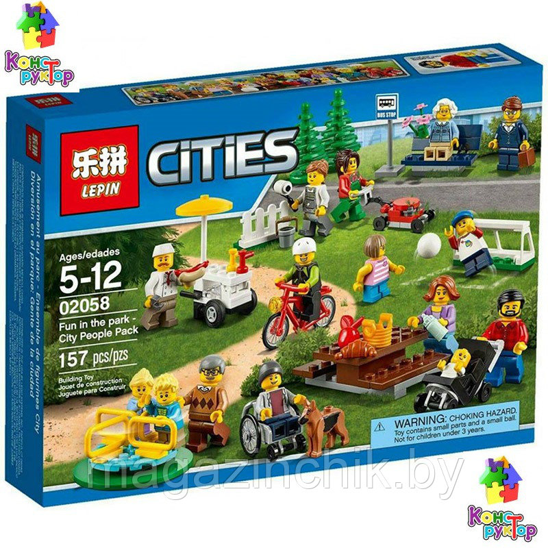 Конструктор 02058 Lepin Праздник в парке аналог Лего Сити 60134