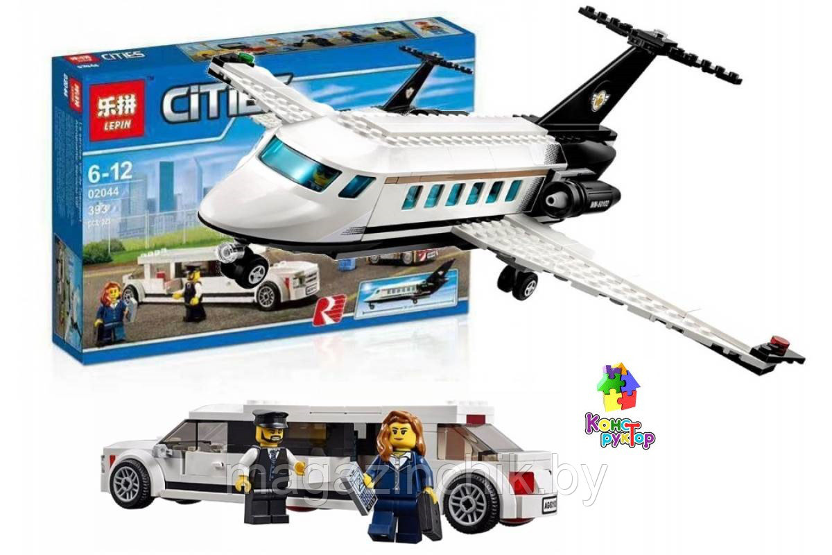 Конструктор 02044 Lepin Служба аэропорта для важных клиентов, аналог Лего  Сити 60102 (ID#77587980), цена: 76 руб., купить на Deal.by