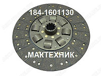 Диск сцепления ведомый ЯМЗ 184-1601130-10 (d=50.7mm) технология Sachs