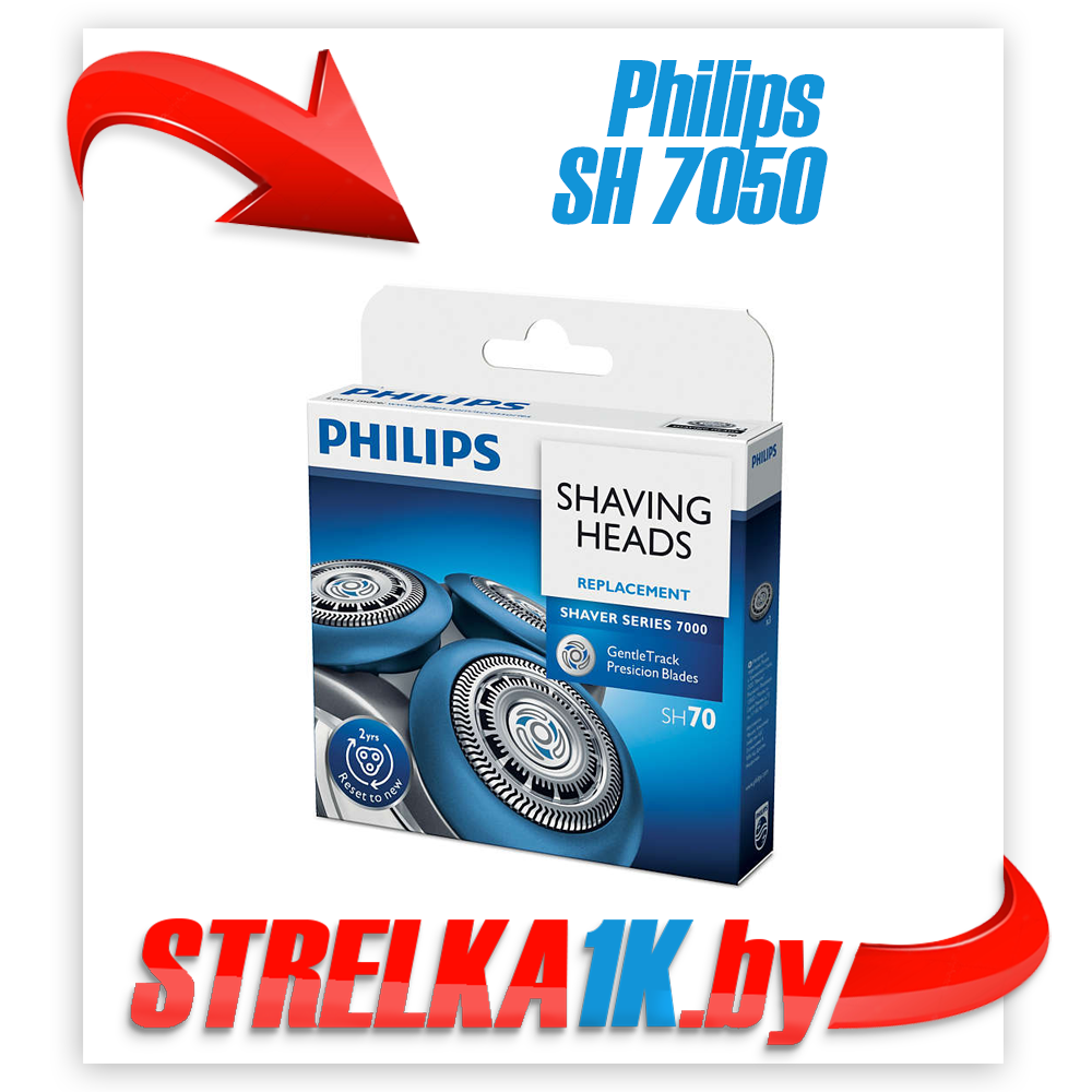 Бритвенный режущий блок Philips SH70/50