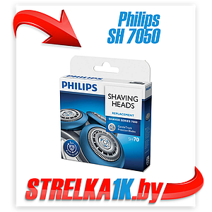 Бритвенный режущий блок Philips SH70/50