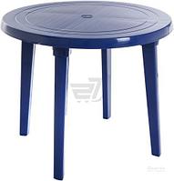 Стол пластиковый круглый d90, (тёмно-синий)