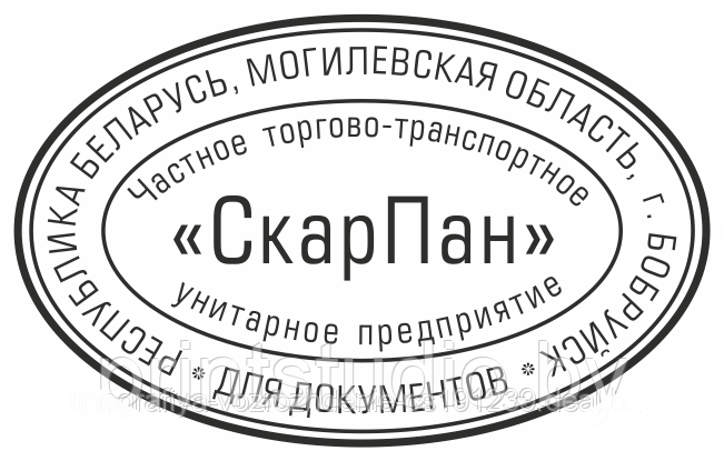 Печать овальная с оснасткой 35*55 мм