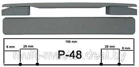 Ручка для чемоданов Р-48