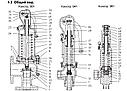Предохранительные клапаны ARI-SAFE-TC BR940 – TRD421, фото 5