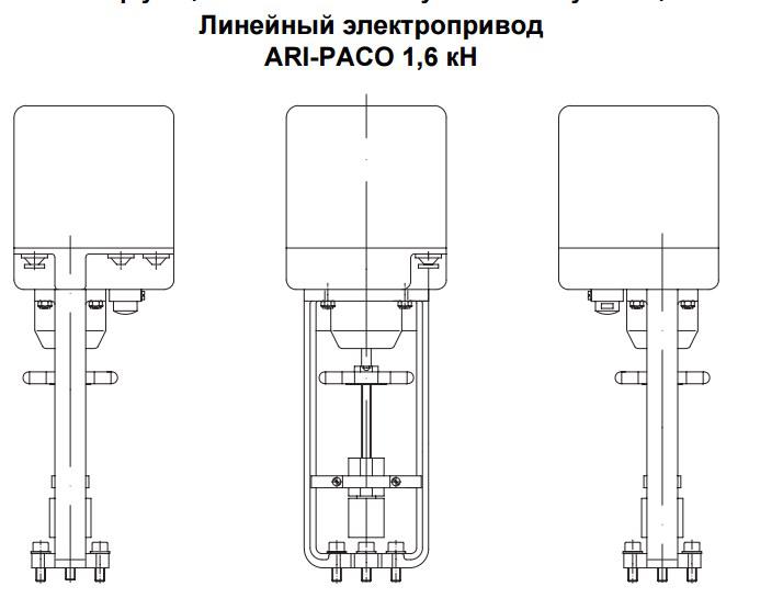 Приводы для трубопроводной арматуры ARI-PACO - фото 2 - id-p77640935