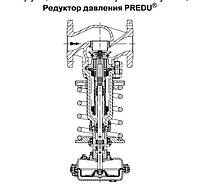 Редукционный клапан ari-predu