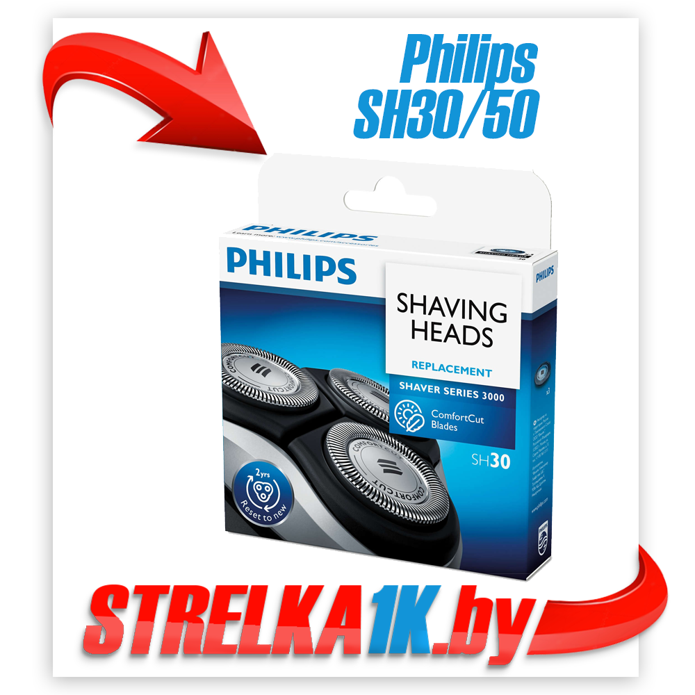 Бритвенный режущий блок Philips SH30/50