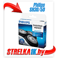 Бритвенный режущий блок Philips SH30/50