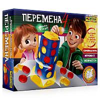 Настольная семейная игра 4 перемена (Ф86619)