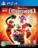 LEGO Суперсемейка PS4 (Русские субтитры)